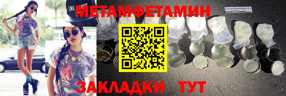 Киров  Амфетамин 98%  Вход с VPN 