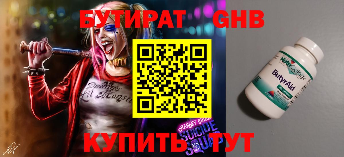 Кокаин  COCAIN  МДМА  Меф кристаллы  Вход с VPN  Гашиш  Киров  Конопля  Канабис 