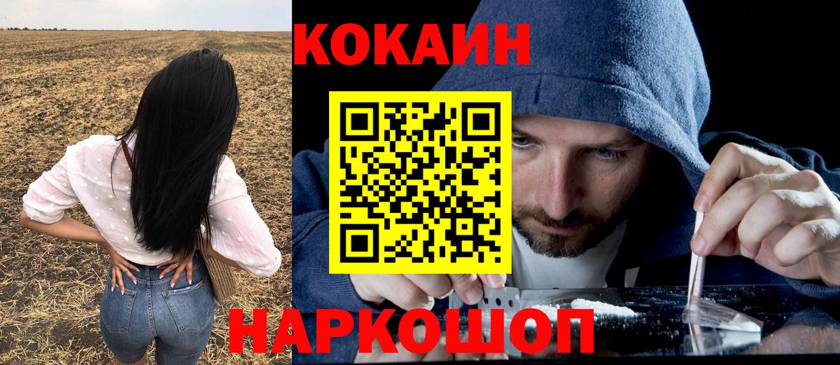 АМФЕТАМИН Киров