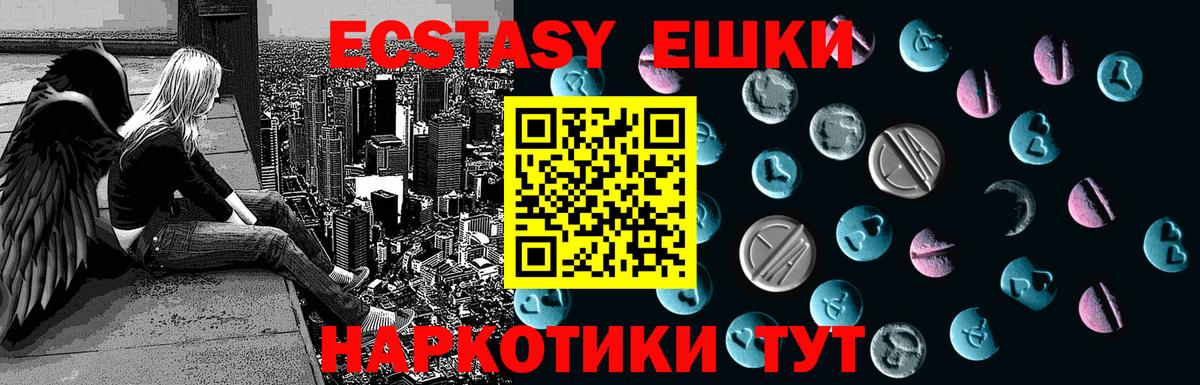Киров  Экстази  Вход с VPN  ЭКСТАЗИ MDMA 