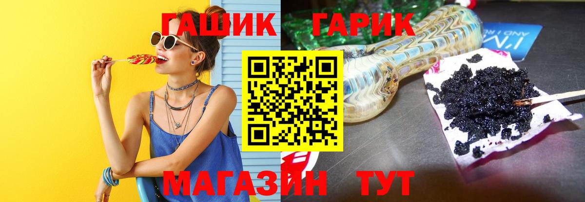 ГАШ Cannabis Киров