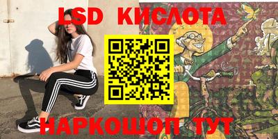 ALPHA-PVP Коммунар