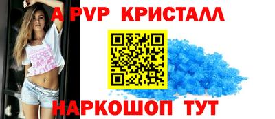 ALPHA-PVP Коммунар