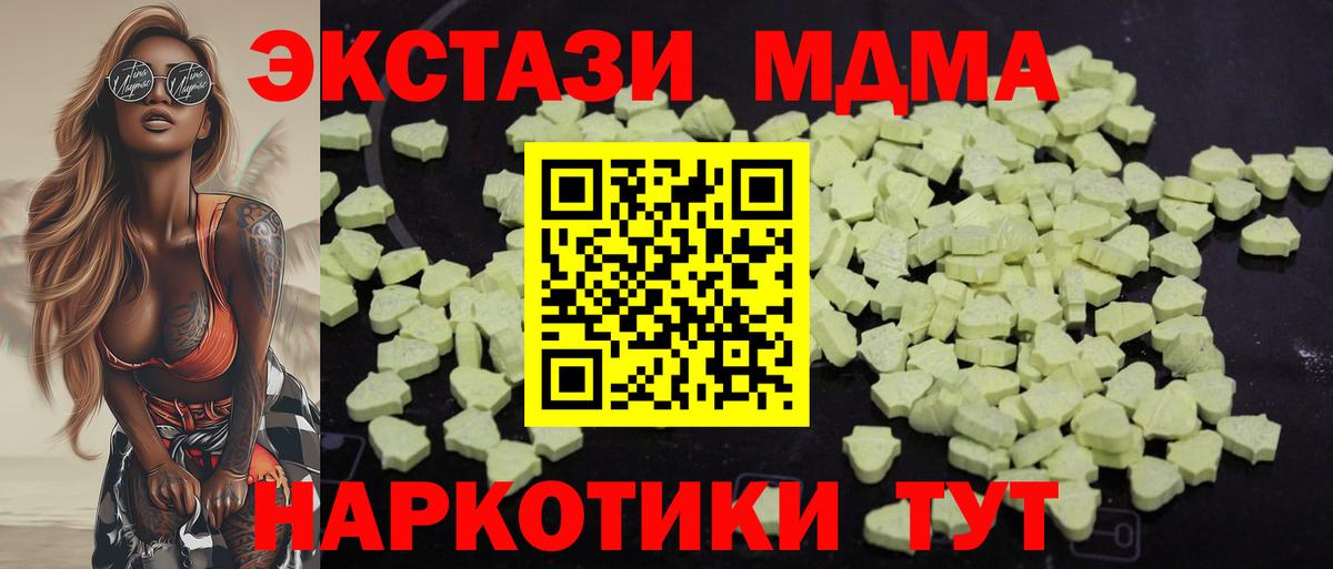 MDMA VHQ Киров