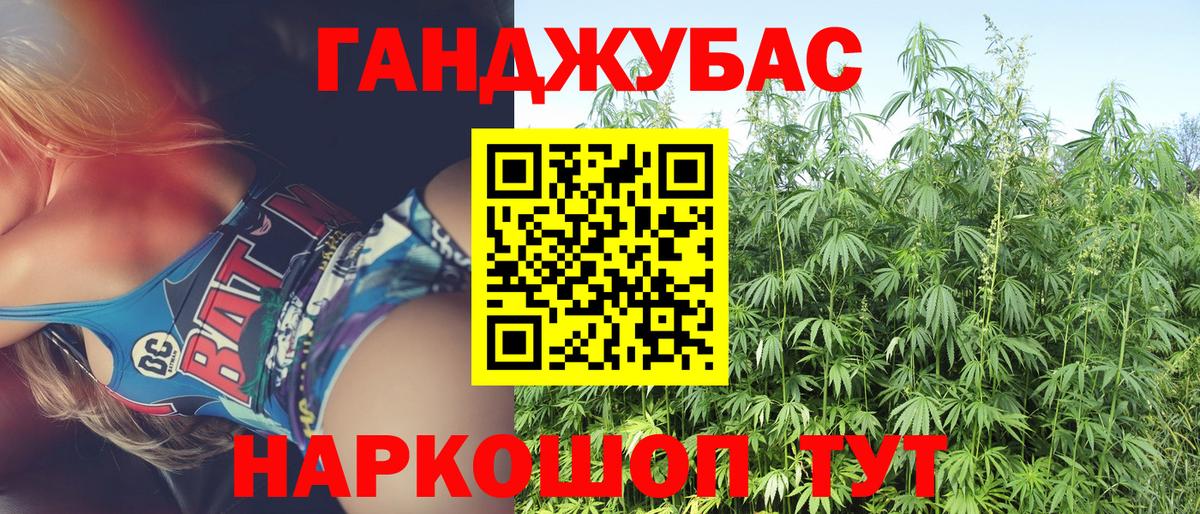 Шишки марихуана семена  Вход с VPN  Канабис семена  Киров  Шишки марихуана индика 
